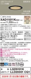 XAD11011KCQ1