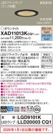 XAD11013KCQ1