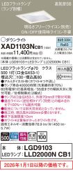 XAD1103NCB1
