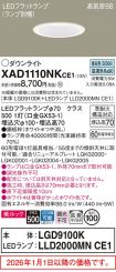 XAD1110NKCE1