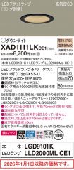 XAD1111LKCE1