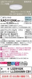 XAD1112NKCB1