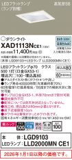 XAD1113NCE1