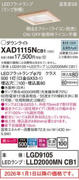 XAD1115NCB1