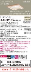 XAD1115VCB1