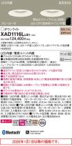 XAD1116LLB1