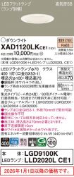 XAD1120LKCE1