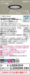 XAD1121NKCB1