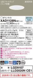 XAD1128NCE1
