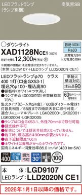 XAD1128NCE1