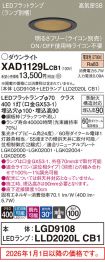 XAD1129LCB1