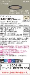 XAD1129VCB1