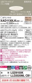 XAD1130LKCB1