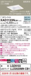 XAD1133NCB1