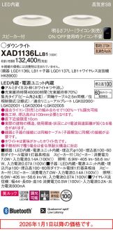 XAD1136LLB1
