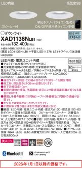 XAD1136NLB1