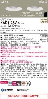 XAD1136VLB1