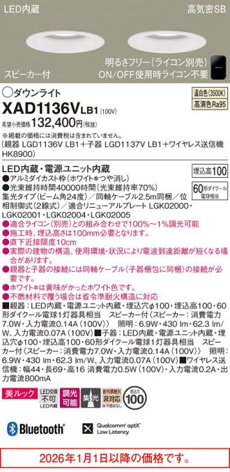 XAD1136VLB1