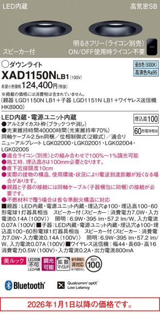 XAD1150NLB1