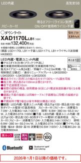 XAD1170LLB1