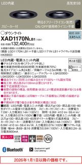 XAD1170NLB1