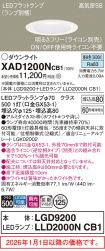 XAD1200NCB1