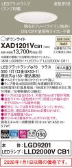 XAD1201VCB1