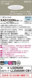 XAD1220NCB1