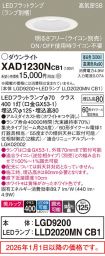 XAD1230NCB1
