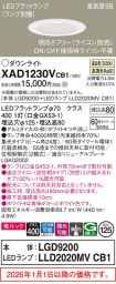XAD1230VCB1