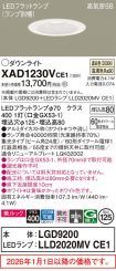 XAD1230VCE1