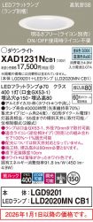 XAD1231NCB1