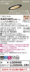 XAD1401LCB1