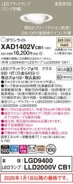 XAD1402VCB1