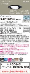 XAD1403NCB1