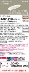XAD1410LCB1