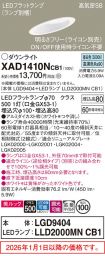XAD1410NCB1