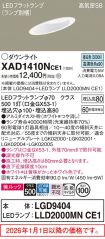 XAD1410NCE1