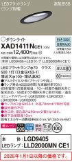 XAD1411NCE1