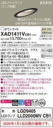 XAD1411VCB1