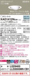 XAD1412NCB1