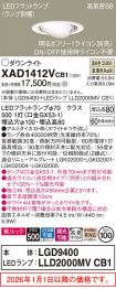 XAD1412VCB1