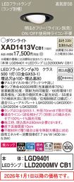XAD1413VCB1