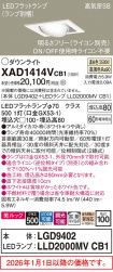 XAD1414VCB1