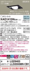 XAD1415NCB1