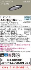 XAD1421NCE1
