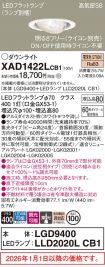 XAD1422LCB1