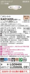 XAD1422LCE1