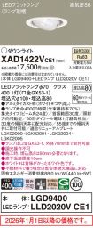 XAD1422VCE1