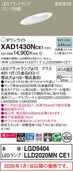 XAD1430NCE1